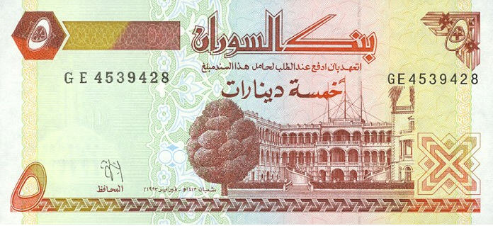 P51 Sudan 5 Dinars Year 1993
